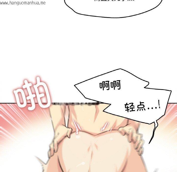 韩国漫画爸爸也疯狂韩漫_爸爸也疯狂-第12话在线免费阅读-韩国漫画-第77张图片