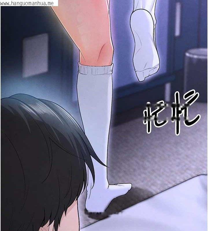 韩国漫画足球型男脱单指南韩漫_足球型男脱单指南-第8话-网球女神现身足球场?!在线免费阅读-韩国漫画-第127张图片