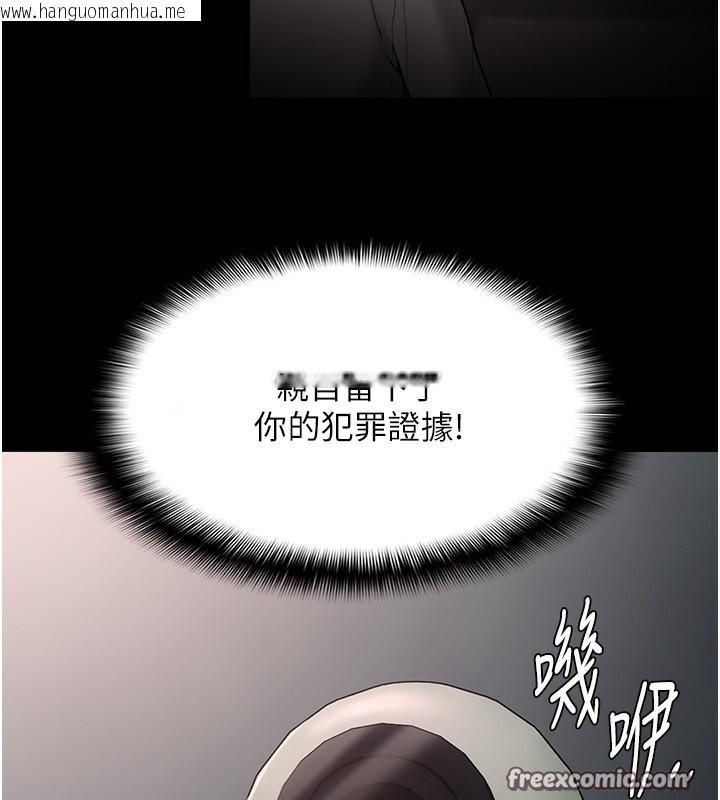韩国漫画痴汉成瘾韩漫_痴汉成瘾-第129话-二宝的生父是变态在线免费阅读-韩国漫画-第154张图片