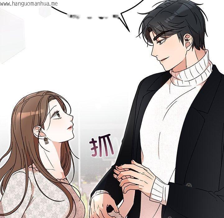 韩国漫画婚姻束缚韩漫_婚姻束缚-第35话在线免费阅读-韩国漫画-第95张图片