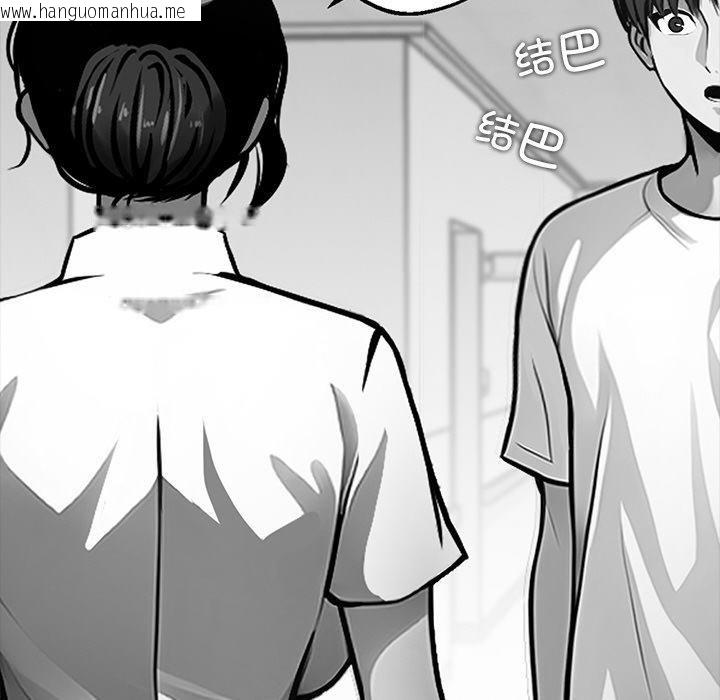 韩国漫画黑道X上班族/我身体里的那个家伙韩漫_黑道X上班族/我身体里的那个家伙-第14话在线免费阅读-韩国漫画-第68张图片