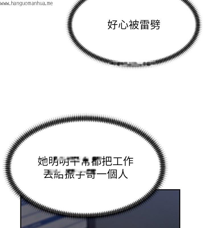 韩国漫画肉体审判韩漫_肉体审判-第6话-亲自加班的好主管在线免费阅读-韩国漫画-第45张图片