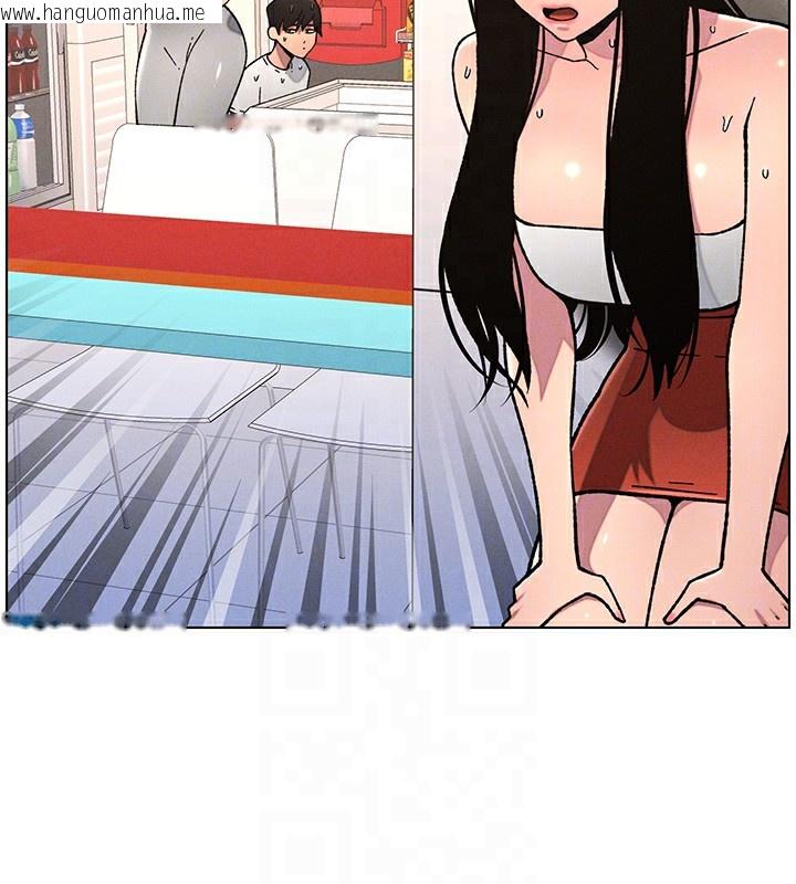韩国漫画兄妹的秘密授课韩漫_兄妹的秘密授课-第63话-臭臭惹人爱在线免费阅读-韩国漫画-第52张图片