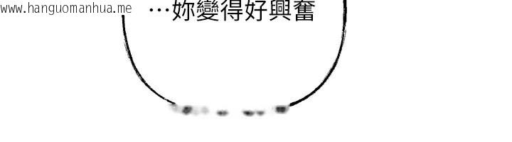 韩国漫画岳母为何那样韩漫_岳母为何那样-第57话-令人心荡神迷的爱抚在线免费阅读-韩国漫画-第118张图片