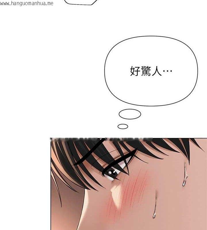 韩国漫画网红女老师韩漫_网红女老师-第18话-索取肉体赔偿在线免费阅读-韩国漫画-第8张图片