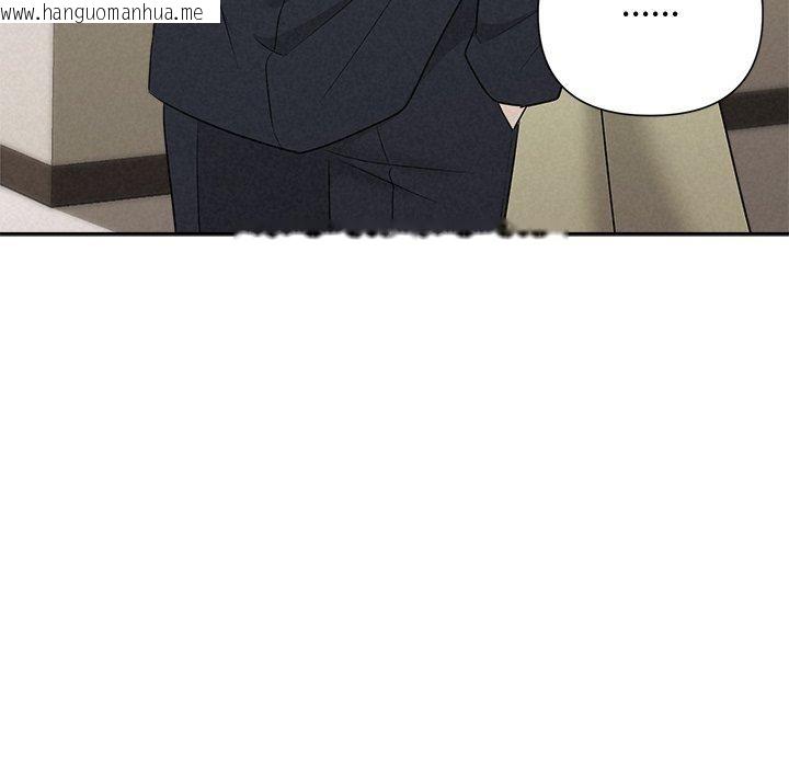 韩国漫画被吞噬的夜韩漫_被吞噬的夜-第37话在线免费阅读-韩国漫画-第95张图片