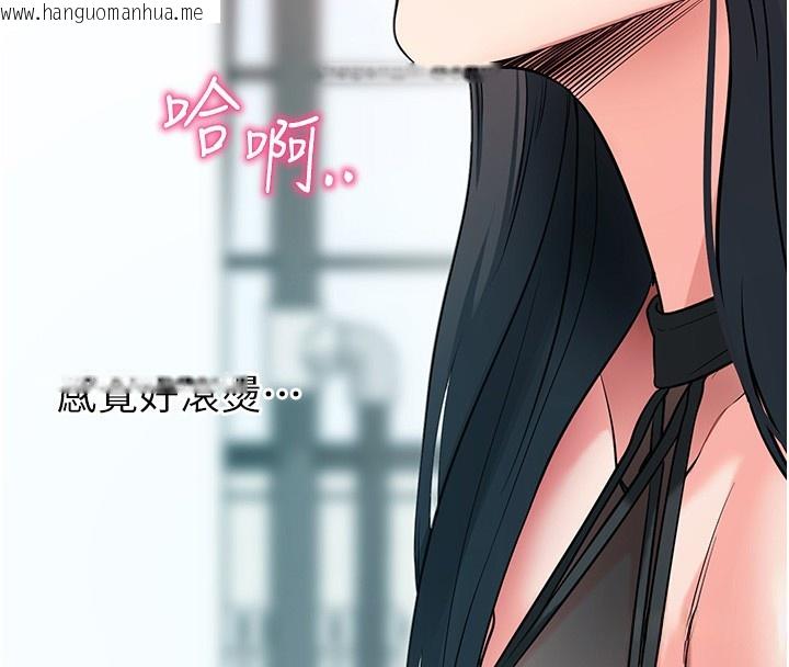 韩国漫画拜脱拜脱App韩漫_拜脱拜脱App-第19话-临场感十足的捆绑游戏在线免费阅读-韩国漫画-第186张图片