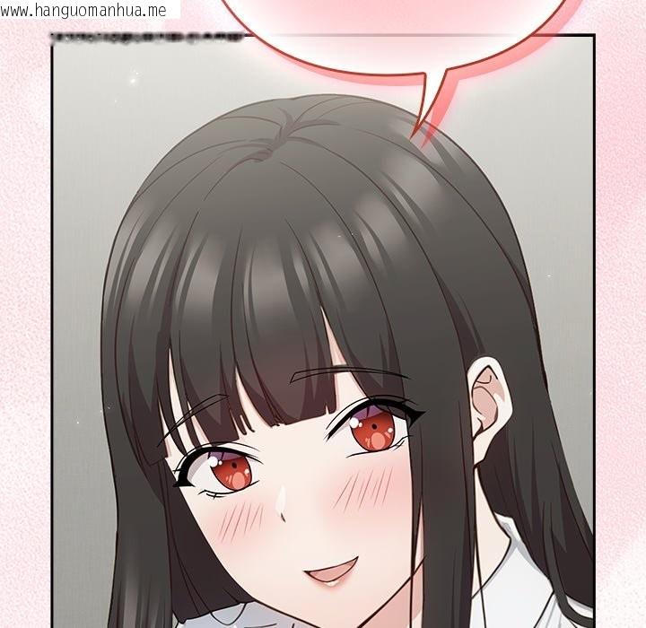 韩国漫画摸鱼生存指南韩漫_摸鱼生存指南-第2话在线免费阅读-韩国漫画-第211张图片