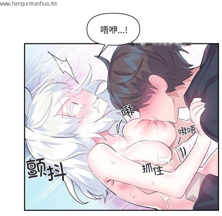 韩国漫画虚拟仙境韩漫_虚拟仙境-第15话在线免费阅读-韩国漫画-第56张图片