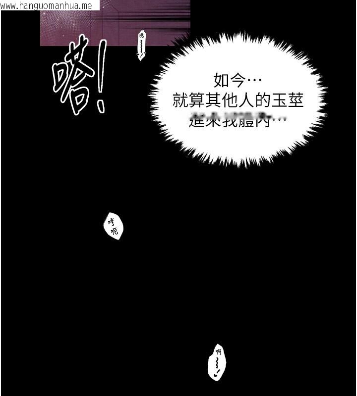 韩国漫画最强家丁韩漫_最强家丁-第38话-一夜沦为母猪在线免费阅读-韩国漫画-第69张图片
