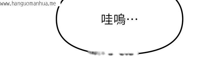 韩国漫画我家的女房客韩漫_我家的女房客-第12话-我是第一次…轻一点…在线免费阅读-韩国漫画-第29张图片