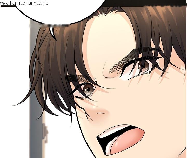 韩国漫画已婚学生想坏坏韩漫_已婚学生想坏坏-第36话-用妳的肉体偿还在线免费阅读-韩国漫画-第143张图片