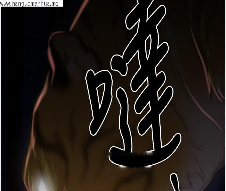 韩国漫画最强家丁韩漫_最强家丁-第41话-我不是你娘，是母猪在线免费阅读-韩国漫画-第191张图片