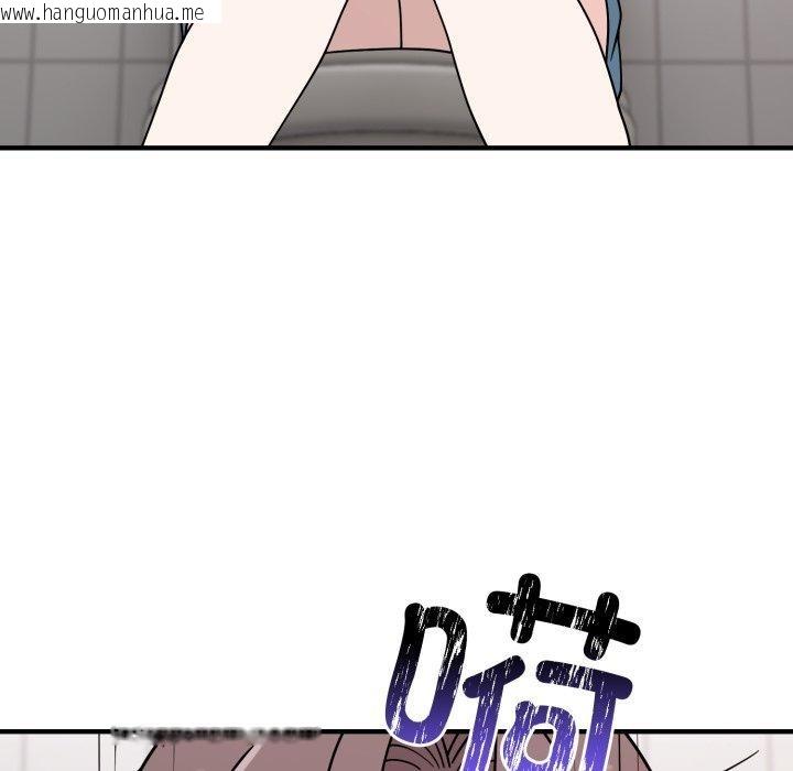 韩国漫画难言之秘韩漫_难言之秘-第5话在线免费阅读-韩国漫画-第88张图片