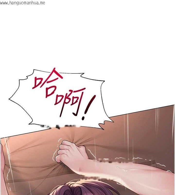 韩国漫画网红女老师韩漫_网红女老师-第19话-吃醋的单恋女在线免费阅读-韩国漫画-第4张图片