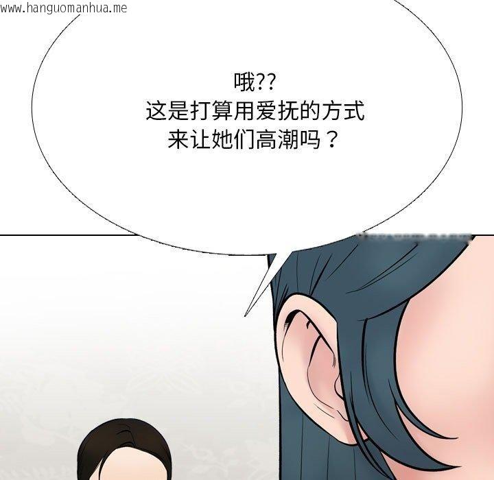 韩国漫画同事换换爱韩漫_同事换换爱-第221话在线免费阅读-韩国漫画-第27张图片