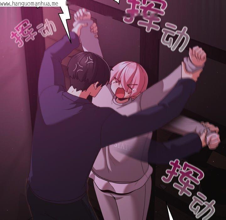 韩国漫画幸福来得太突然韩漫_幸福来得太突然-第25话在线免费阅读-韩国漫画-第32张图片