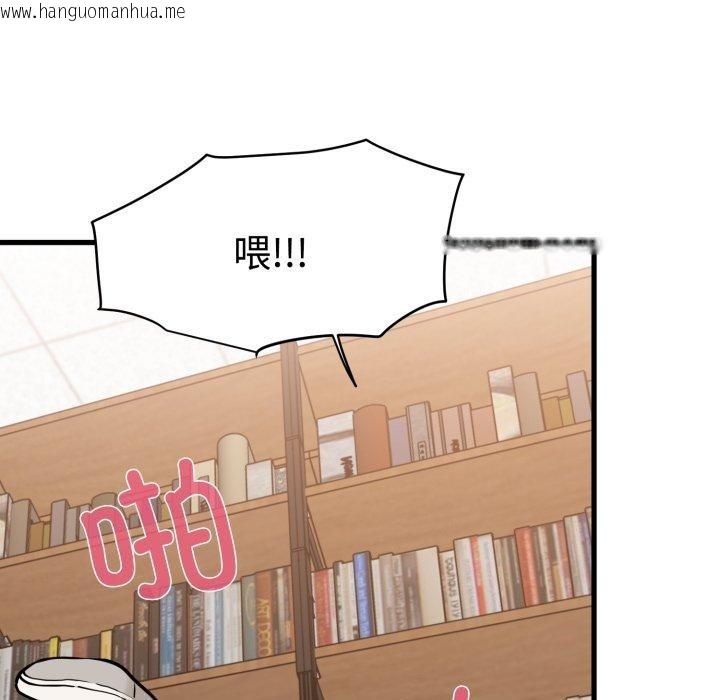 韩国漫画发小碰不得/强制催眠韩漫_发小碰不得/强制催眠-第73话在线免费阅读-韩国漫画-第6张图片