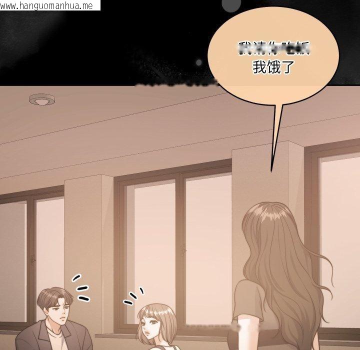韩国漫画怀孕契约韩漫_怀孕契约-第36话在线免费阅读-韩国漫画-第162张图片