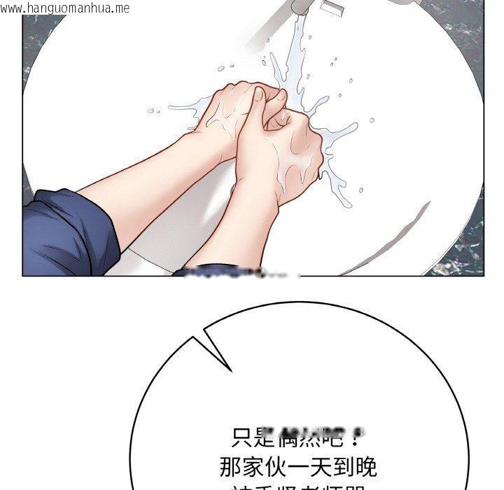 韩国漫画最后的冲刺韩漫_最后的冲刺-第13话在线免费阅读-韩国漫画-第78张图片