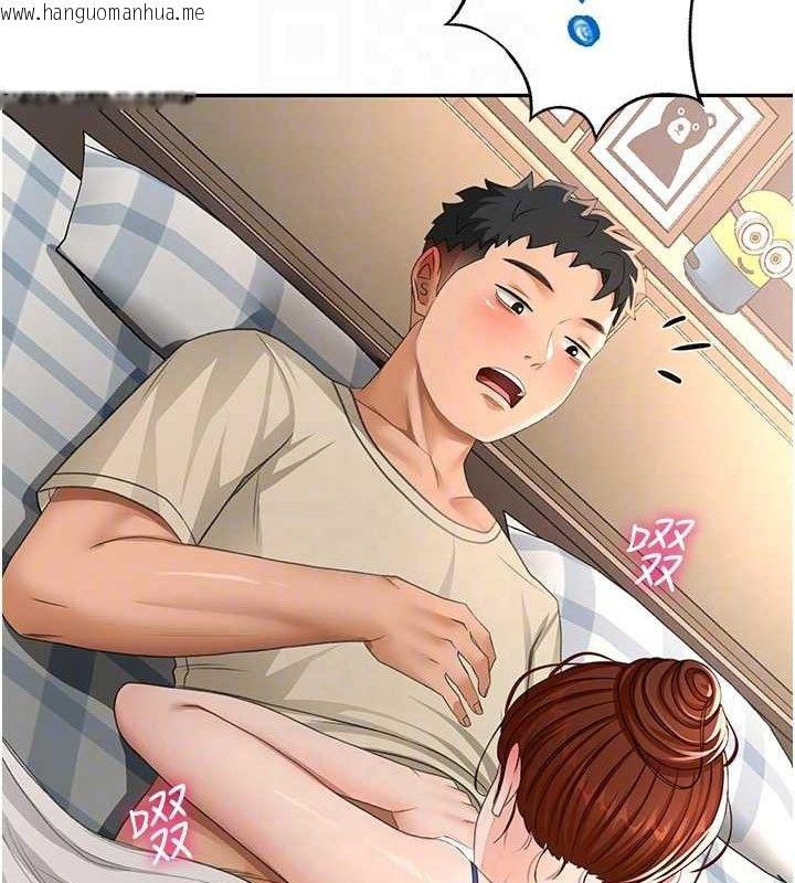 韩国漫画顶加套房的春天韩漫_顶加套房的春天-第21话-以床技消除疑心在线免费阅读-韩国漫画-第46张图片