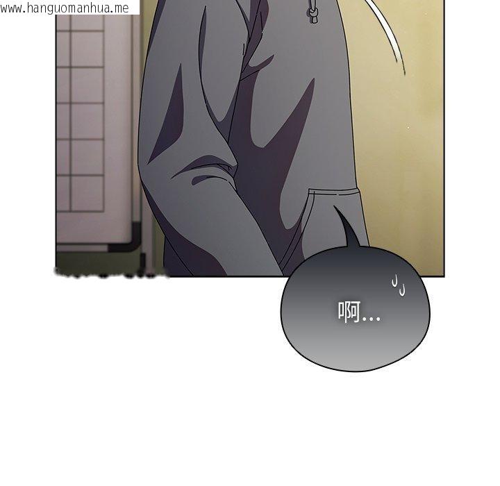 韩国漫画请弄脏我的女朋友韩漫_请弄脏我的女朋友-第6话在线免费阅读-韩国漫画-第62张图片
