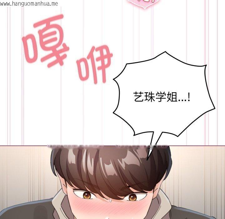 韩国漫画配角的生存任务韩漫_配角的生存任务-第16话在线免费阅读-韩国漫画-第64张图片