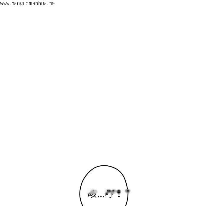 韩国漫画极乐之神韩漫_极乐之神-第45话在线免费阅读-韩国漫画-第63张图片