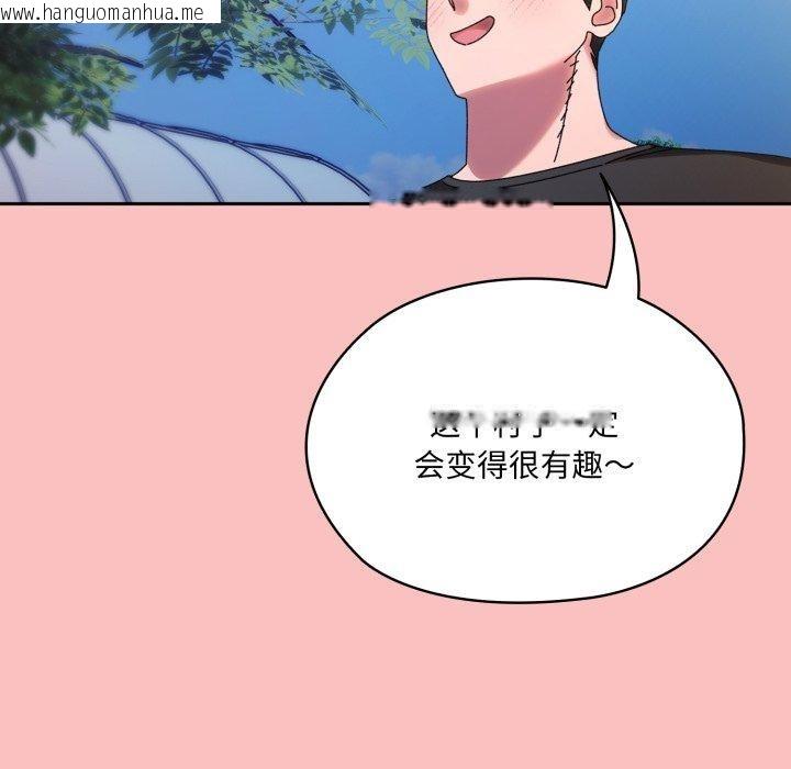 韩国漫画请把女儿交给我/老大!-请把女儿交给我!韩漫_请把女儿交给我/老大!-请把女儿交给我!-第77话在线免费阅读-韩国漫画-第52张图片