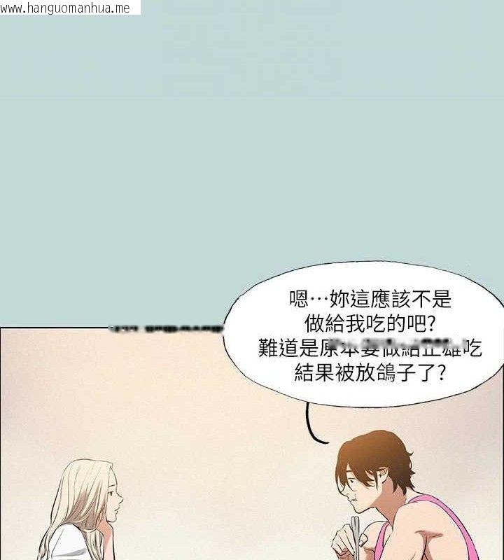 韩国漫画纵夏夜之梦(无码版)韩漫_纵夏夜之梦(无码版)-第75话-野战绝佳秘境在线免费阅读-韩国漫画-第44张图片