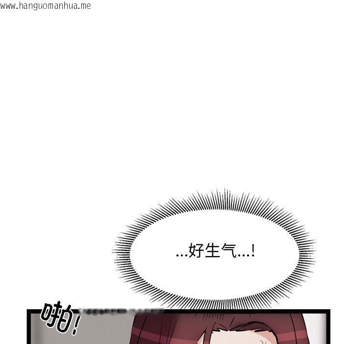 韩国漫画犬神的游戏韩漫_犬神的游戏-第22话在线免费阅读-韩国漫画-第118张图片