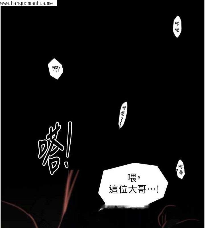 韩国漫画最强家丁韩漫_最强家丁-第40话-娘，请妳体谅我…!在线免费阅读-韩国漫画-第40张图片