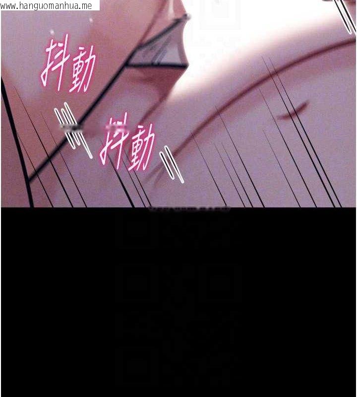 韩国漫画选手村:母猪调教韩漫_选手村:母猪调教-第30话-妳跟那些烂货完全不一样在线免费阅读-韩国漫画-第110张图片