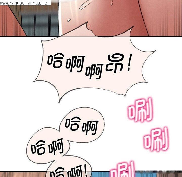 韩国漫画危险同学会韩漫_危险同学会-第72话在线免费阅读-韩国漫画-第169张图片