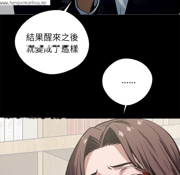 韩国漫画黑道X上班族/我身体里的那个家伙韩漫_黑道X上班族/我身体里的那个家伙-第3话在线免费阅读-韩国漫画-第130张图片
