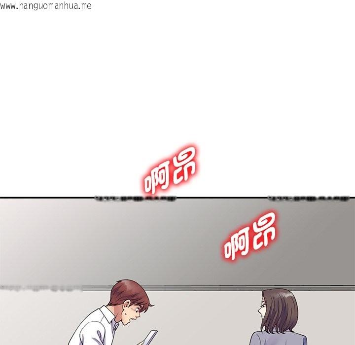 韩国漫画我的老婆是老师韩漫_我的老婆是老师-第26话在线免费阅读-韩国漫画-第25张图片