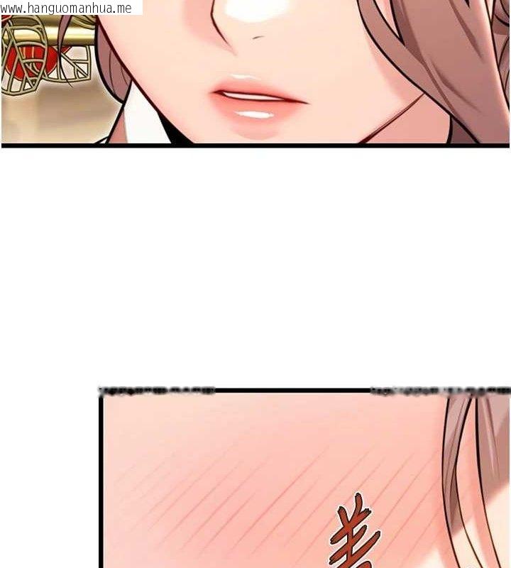 韩国漫画命运:贞洁欲女韩漫_命运:贞洁欲女-第41话-「举」事当前，爱战昏阳在线免费阅读-韩国漫画-第111张图片