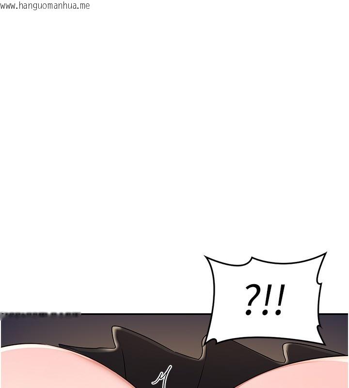 韩国漫画熟女交换计划韩漫_熟女交换计划-第24话-我是第一次插后门在线免费阅读-韩国漫画-第88张图片