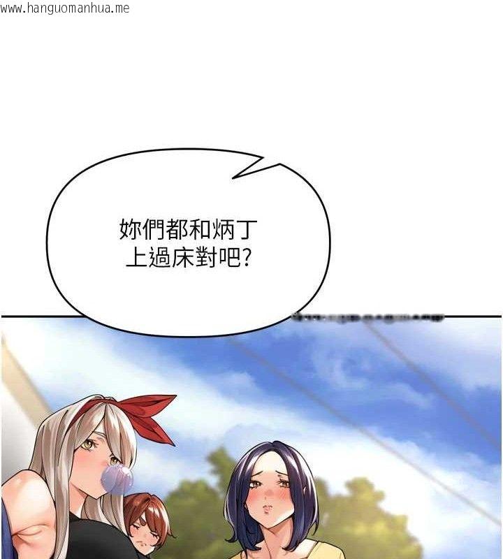 韩国漫画里长孙子开麦啦韩漫_里长孙子开麦啦-第11话-妳很期待我操妳吧?在线免费阅读-韩国漫画-第29张图片