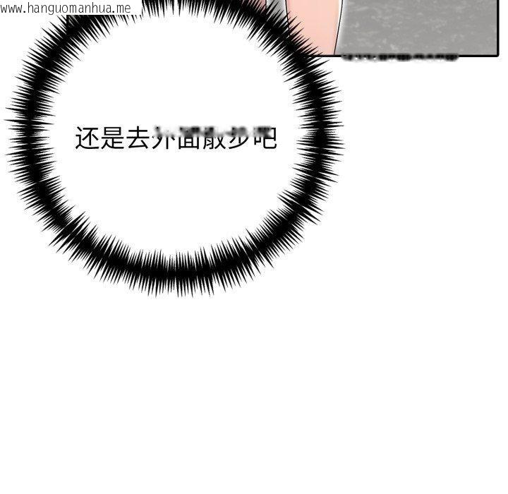 韩国漫画夫妇游戏韩漫_夫妇游戏-第29话在线免费阅读-韩国漫画-第67张图片