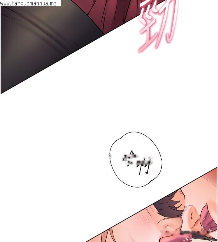 韩国漫画老师的亲密指导韩漫_老师的亲密指导-第51话-久违的户外全垒打在线免费阅读-韩国漫画-第57张图片