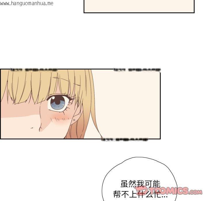 韩国漫画纯洁之罪韩漫_纯洁之罪-第6话在线免费阅读-韩国漫画-第74张图片