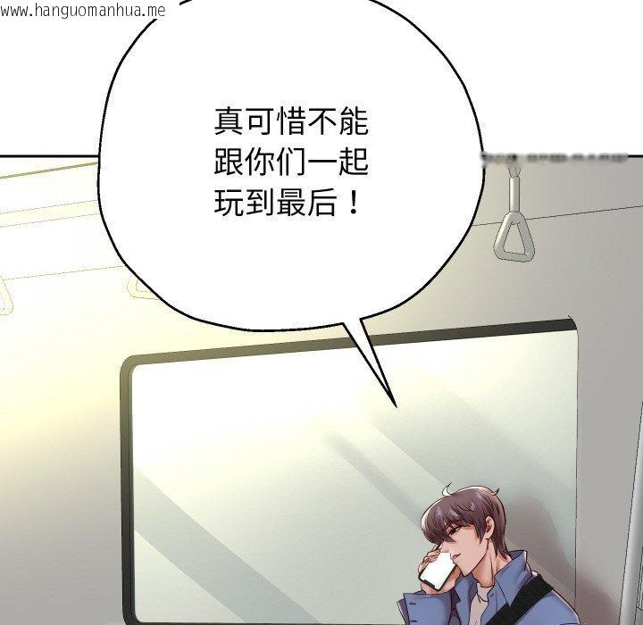 韩国漫画重生之长枪无敌韩漫_重生之长枪无敌-第59话在线免费阅读-韩国漫画-第91张图片