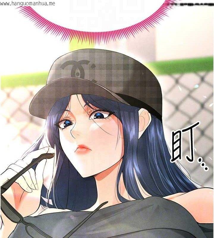 韩国漫画足球型男脱单指南韩漫_足球型男脱单指南-第6话-被巨物吸引的漂亮姐姐在线免费阅读-韩国漫画-第117张图片