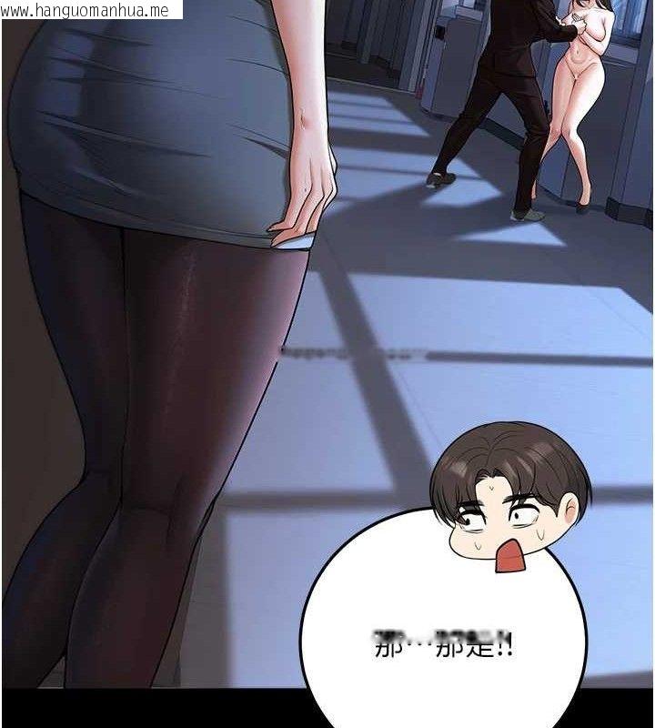 韩国漫画已婚学生想坏坏韩漫_已婚学生想坏坏-第37话-在办公室做会被发现吗?在线免费阅读-韩国漫画-第85张图片