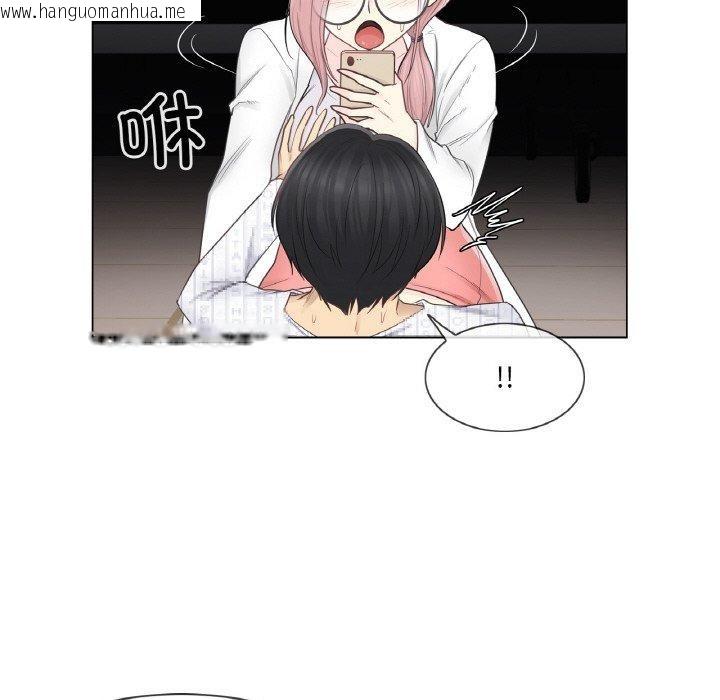 韩国漫画轻触!-解除封印韩漫_轻触!-解除封印-第10话在线免费阅读-韩国漫画-第47张图片