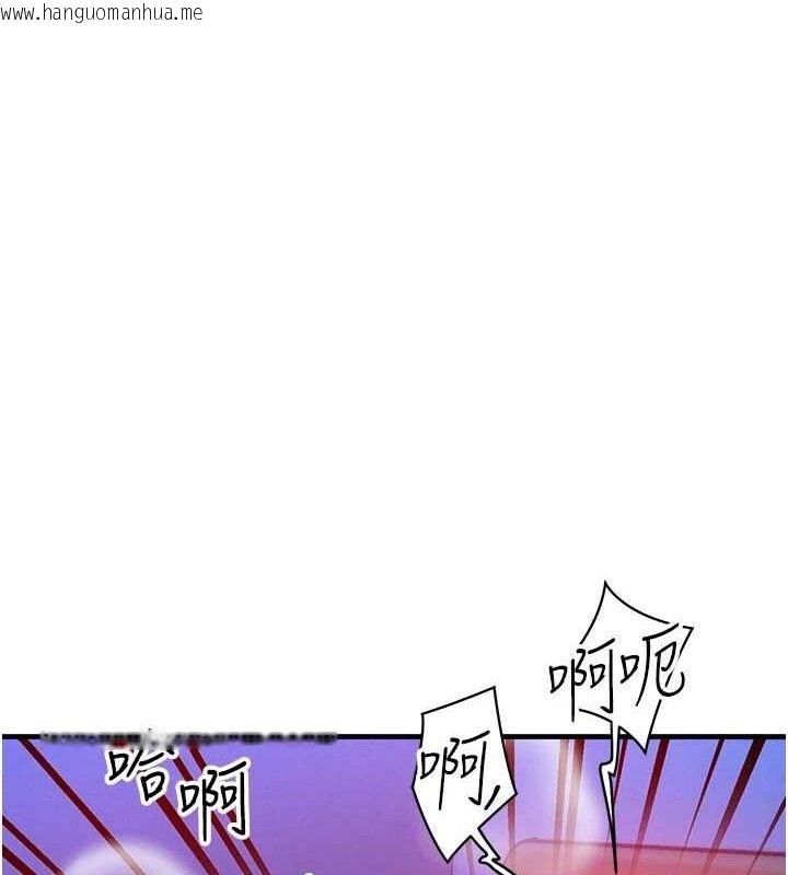 韩国漫画等价交换人生韩漫_等价交换人生-第14话-猎人协会美女干部在线免费阅读-韩国漫画-第1张图片