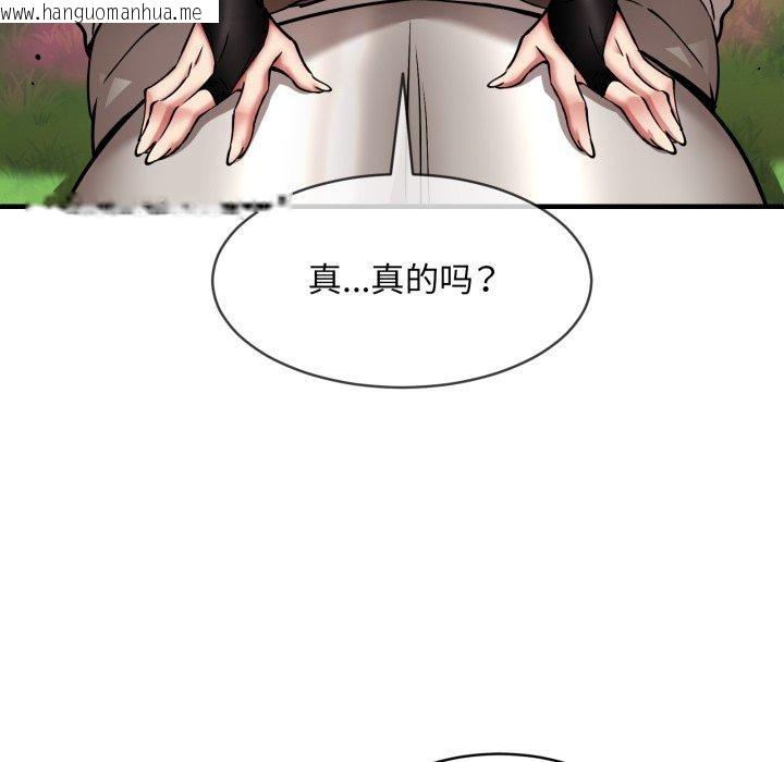 韩国漫画新都市外卖员韩漫_新都市外卖员-第50话在线免费阅读-韩国漫画-第81张图片