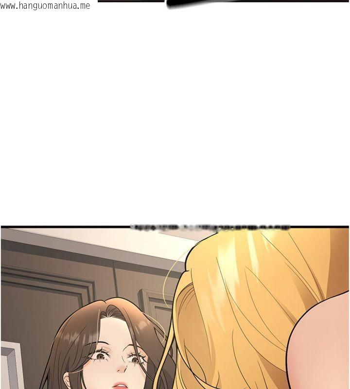 韩国漫画已婚学生想坏坏韩漫_已婚学生想坏坏-第39话-为了老师反目成仇在线免费阅读-韩国漫画-第23张图片