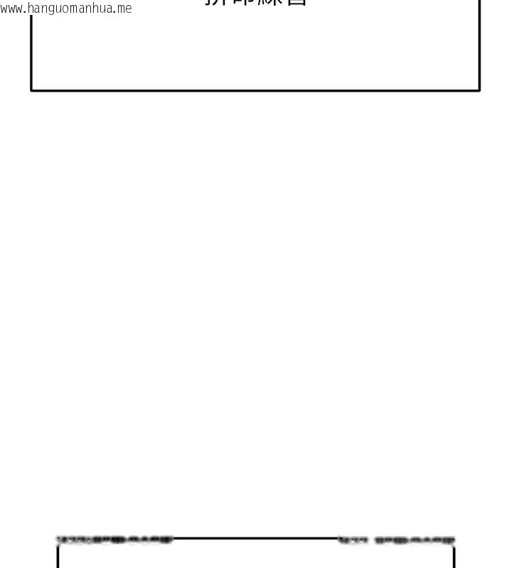 韩国漫画足球型男脱单指南韩漫_足球型男脱单指南-第17话-今天晚餐就是妳了!在线免费阅读-韩国漫画-第30张图片